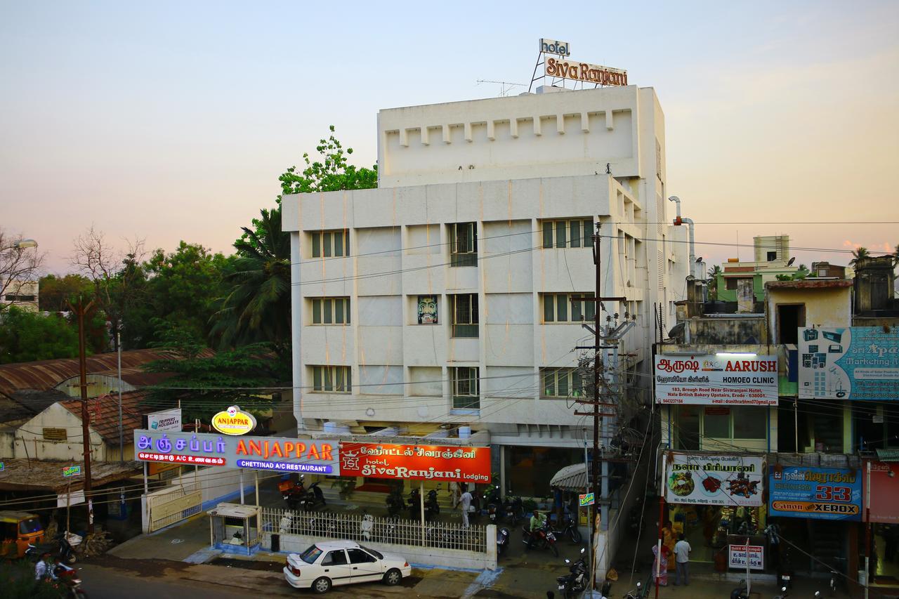Hotel Sivaranjani Erode Zewnętrze zdjęcie